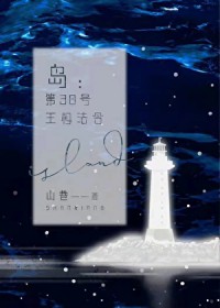 美貌万人嫌又被纠缠了[快穿]